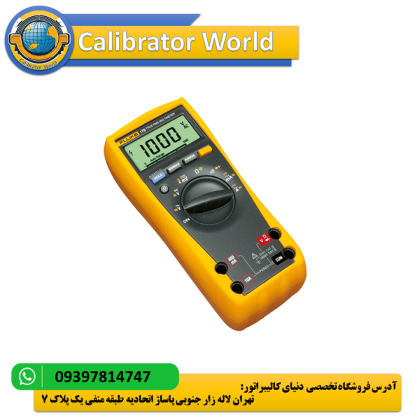 مولتی‌متر Fluke 179 در محیط کارگاهی با استاندارد ایمنی CAT III 1000V برای استفاده در شرایط سخت