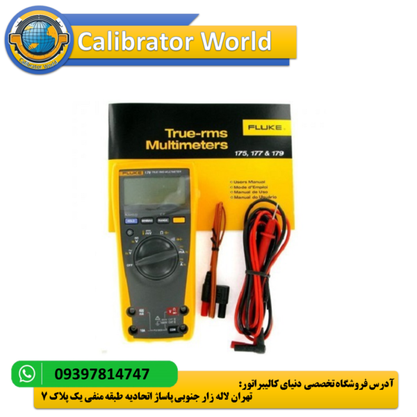 مقایسه اندازه و ویژگی‌های مولتی‌متر Fluke 179 با دیگر مدل‌های سری Fluke 170