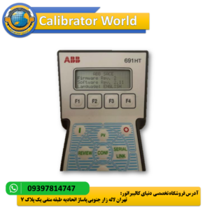 هارت ABB 691 HT، یک دستگاه رابط ارتباطی کوچک و قابل حمل برای پیکربندی و عیب‌یابی فرستنده‌های هوشمند HART. این دستگاه با قابلیت ذخیره 40 پیکربندی و دقت 0.04%