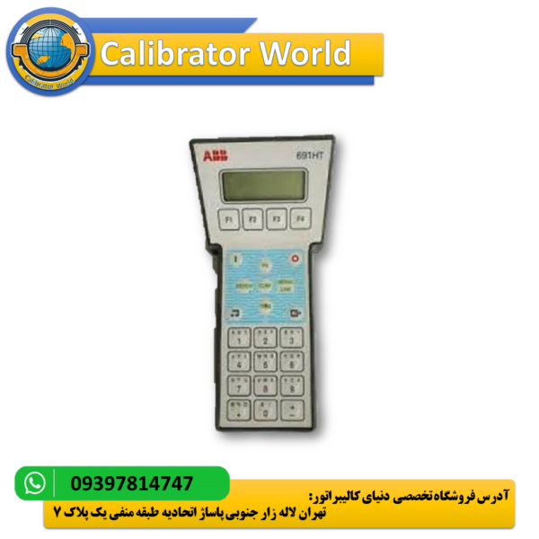 هارت ABB 691 HT، یک دستگاه رابط ارتباطی کوچک و قابل حمل برای پیکربندی و عیب‌یابی فرستنده‌های هوشمند HART. این دستگاه با قابلیت ذخیره 40 پیکربندی و دقت 0.04%