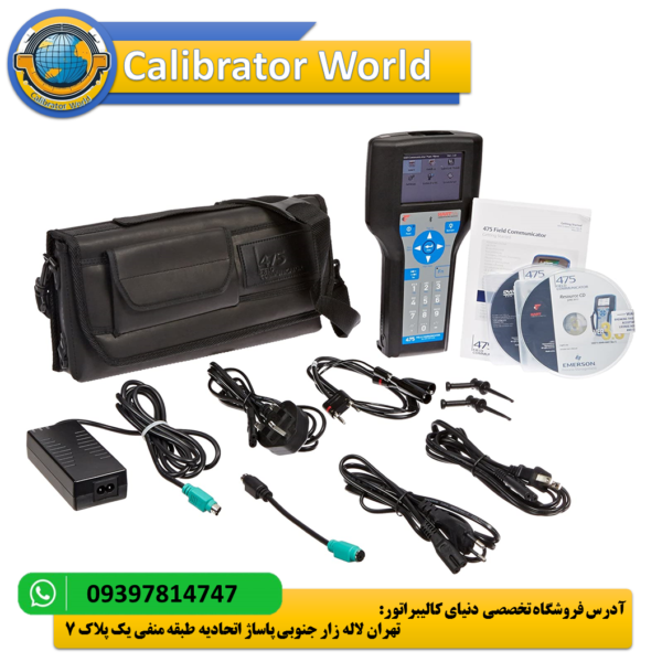 کالیبراتور HART 475 - دستگاه کالیبراسیون تجهیزات فیلد کامنیونیکیشن با صفحه نمایش رنگی