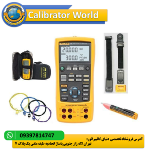 Fluke-726-Multifunction