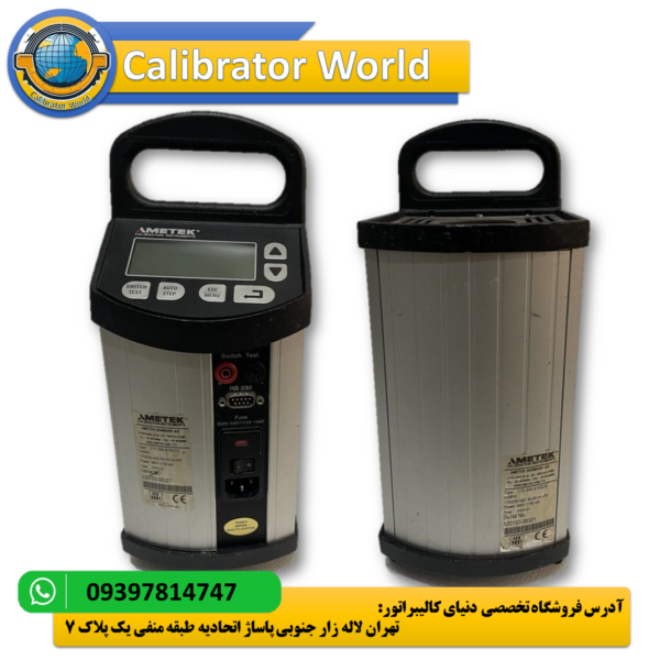 کالیبراتور دما JOFRA CTC-650A - دستگاه کالیبراسیون بلوک خشک با محدوده دمایی 33 تا 650 درجه