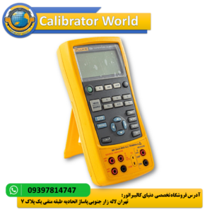 724 Fluke