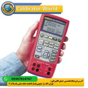 کالیبراتور چندمنظوره Fluke 725EX با نمایشگر رنگی