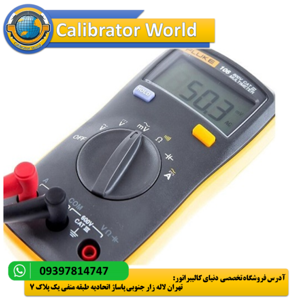 مولتی‌متر Fluke 106 - ابزار اندازه‌گیری دیجیتال جمع‌وجور با قابلیت‌های اندازه‌گیری ولتاژ، جریان، مقاومت و تست دیود، مناسب برای محیط‌های صنعتی و خانگی