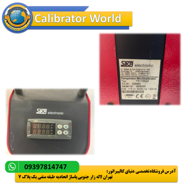 sika TP17650M