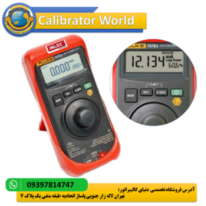 Fluke-707EX