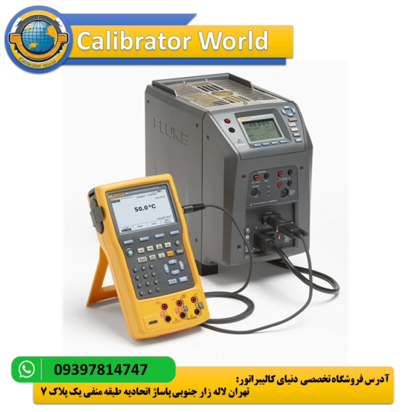 Fluke 754