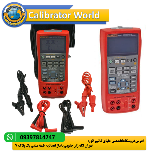 کالیبراتور چندمنظوره Fluke 725EX با نمایشگر رنگی
