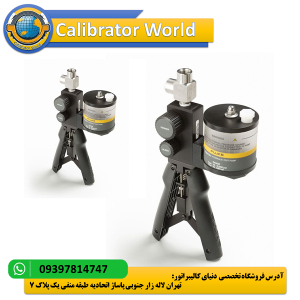 fluke 700HTP