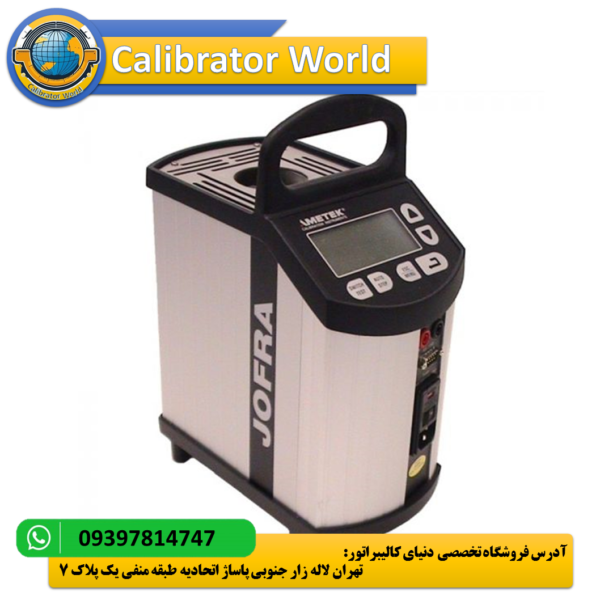 کالیبراتور دما JOFRA CTC-650A - دستگاه کالیبراسیون بلوک خشک با محدوده دمایی 33 تا 650 درجه