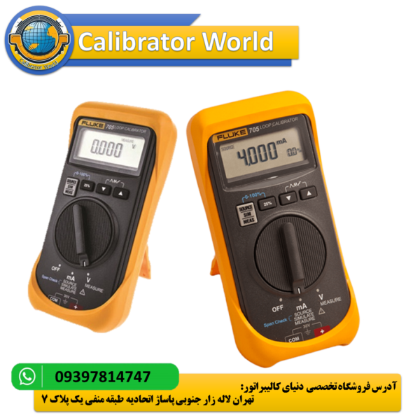 fluke 705