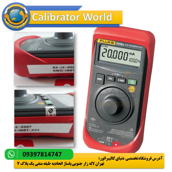 Fluke-707EX