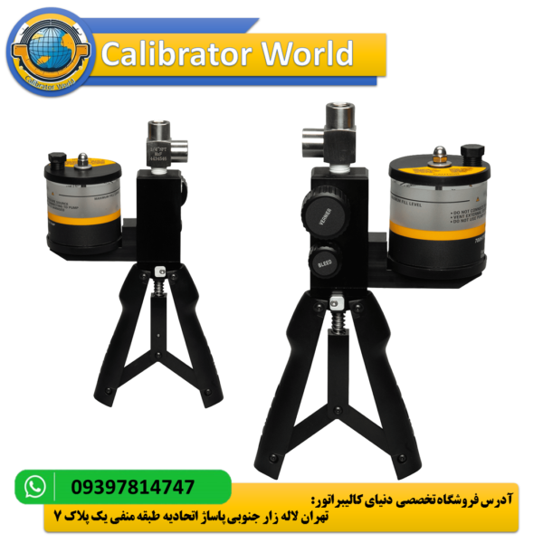 fluke 700HTP