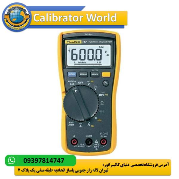 مقایسه Fluke 106 با مدل‌های 107 و UNI-T