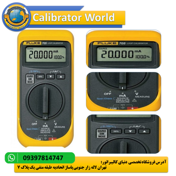 fluke 705