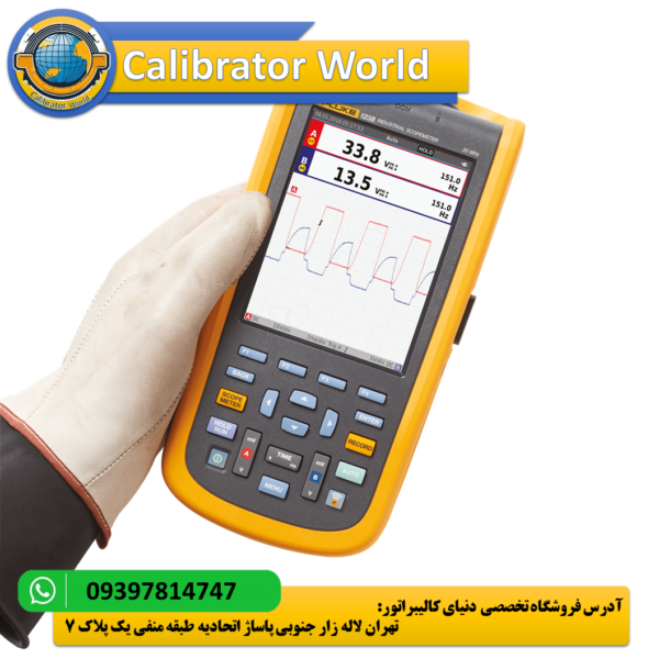 Fluke 123