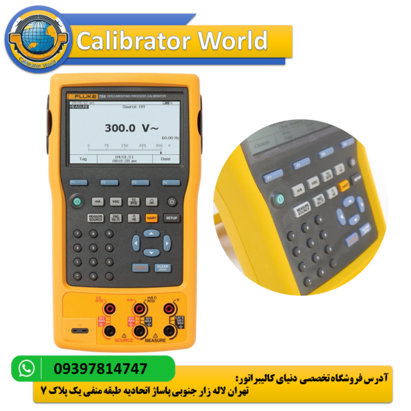 کالیبراتور Fluke 754 در محیط صنعتی