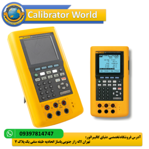 کالیبراتور Fluke 744 - کالیبراسیون HART و فشار در محیط صنعتی