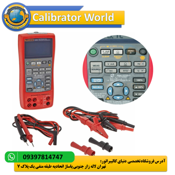 Fluke 725Ex
