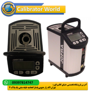 کالیبراتور دما JOFRA CTC-650A - دستگاه کالیبراسیون بلوک خشک با محدوده دمایی 33 تا 650 درجه