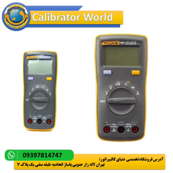 نحوه تست ولتاژ با مولتی‌متر Fluke 106