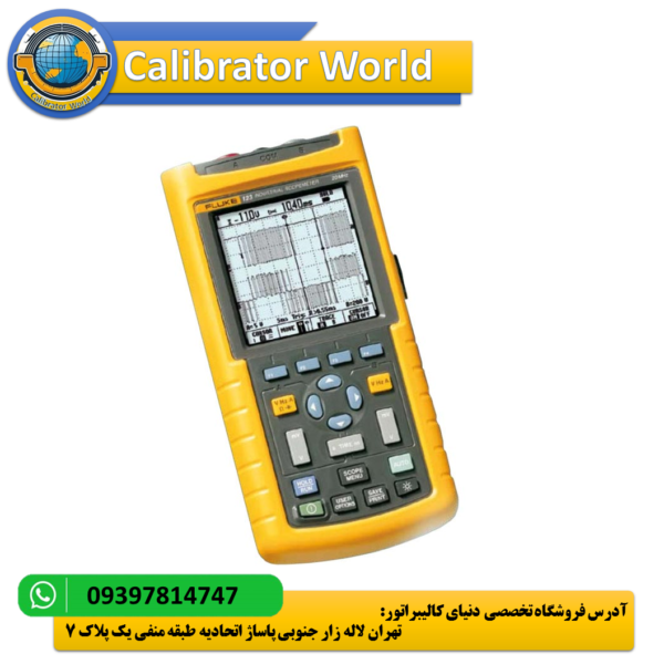 Fluke 123