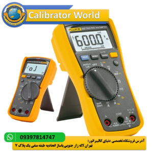 fluke 117