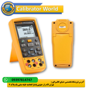 fluke 712B