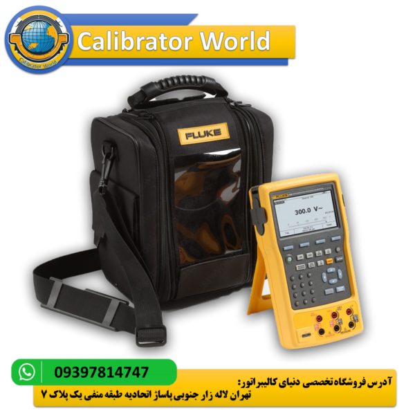کالیبراتور Fluke 754 در محیط صنعتی