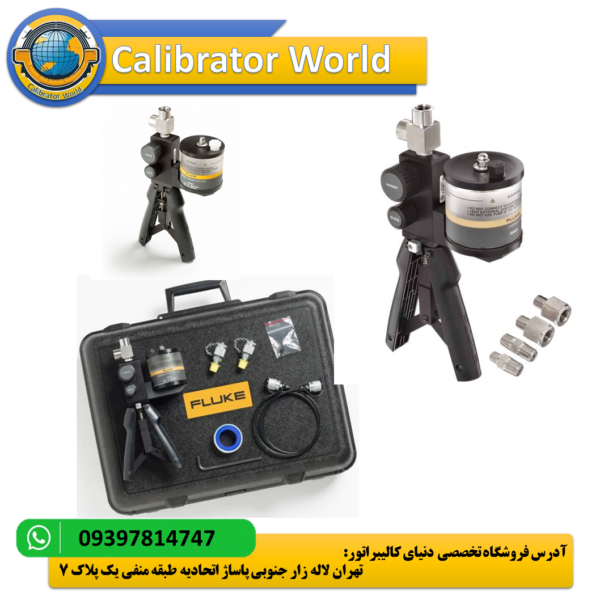 fluke 700HTP