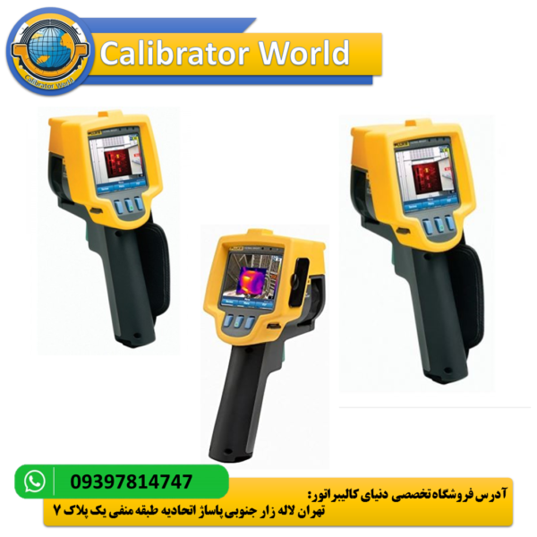 تصویرگر حرارتی Fluke Ti25 - ابزار عیب‌یابی با فناوری IR-Fusion® و دقت حرارتی 0.10°C