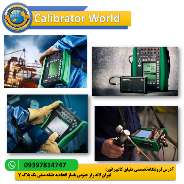 Beamex MC5 | مولتی فانکشن MC5 | کالیبراتور چندمنظوره
