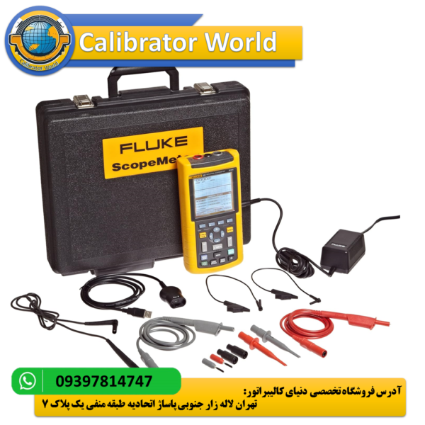 Fluke 123
