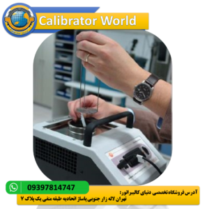 ترماتور Testo کالیبراتور دما 4 کاره