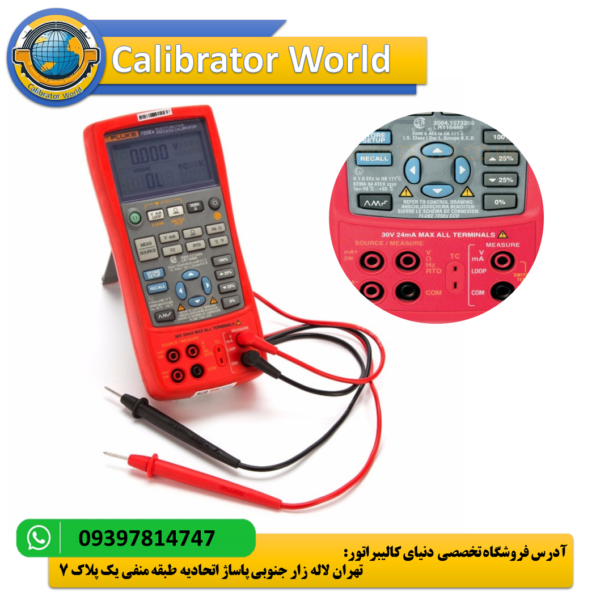 Fluke 725Ex