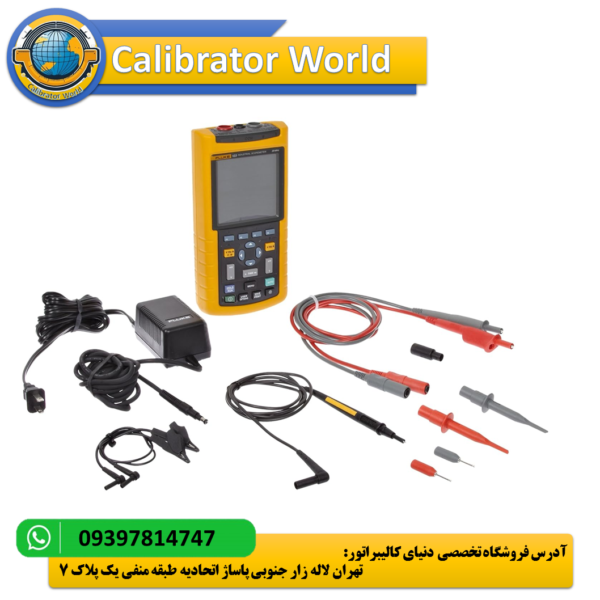 Fluke 123