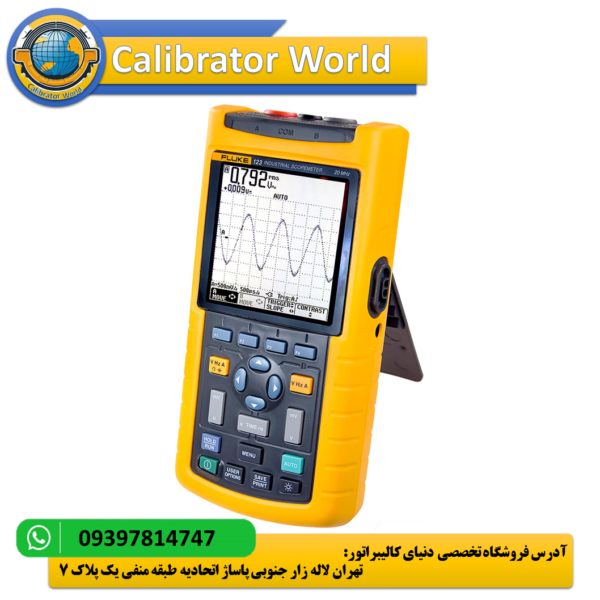 Fluke 123