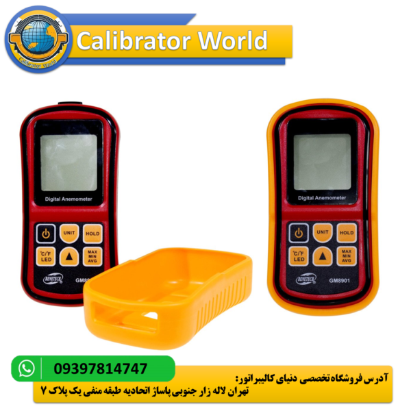 BENETECH GM8901+