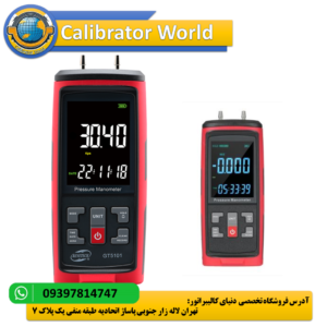 BENETECH GT5101-125PA