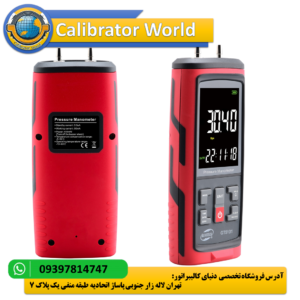 BENETECH GT5101-1KPA
