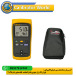fluke 51