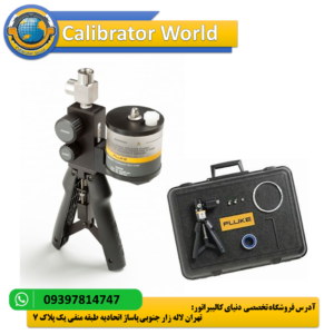 fluke 700PTP-1