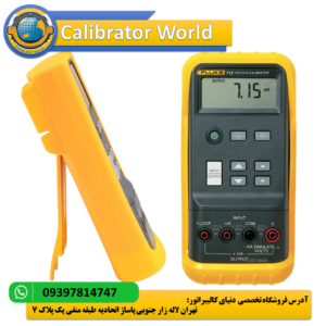 Fluke 715