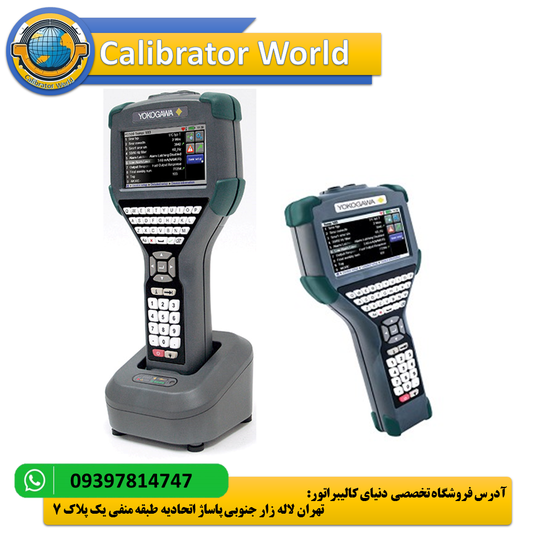 Yokogawa-YHC5150X