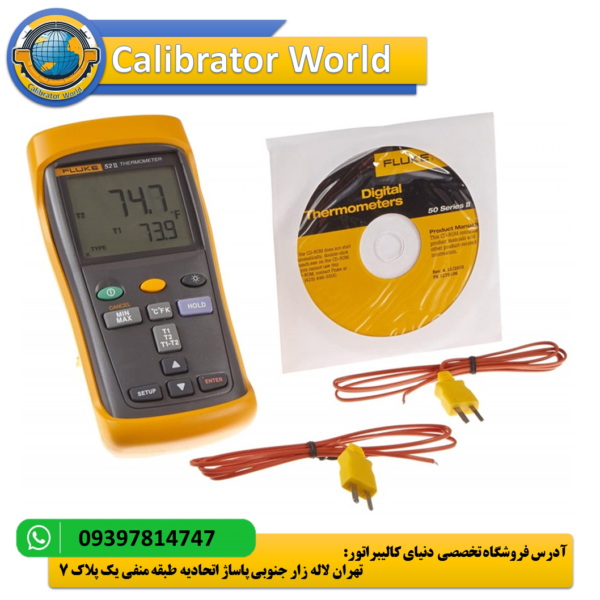 Fluke 52