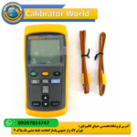 Fluke50s