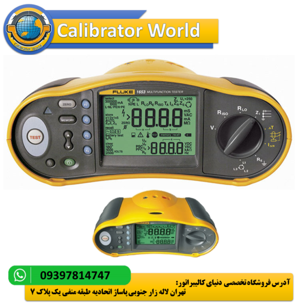 دستگاه تستر مقاومت زمین Fluke 1653B