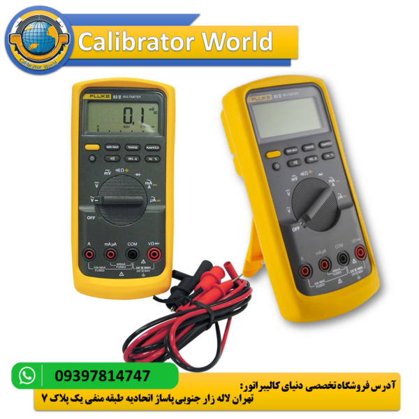 fluke 83V دستگاه